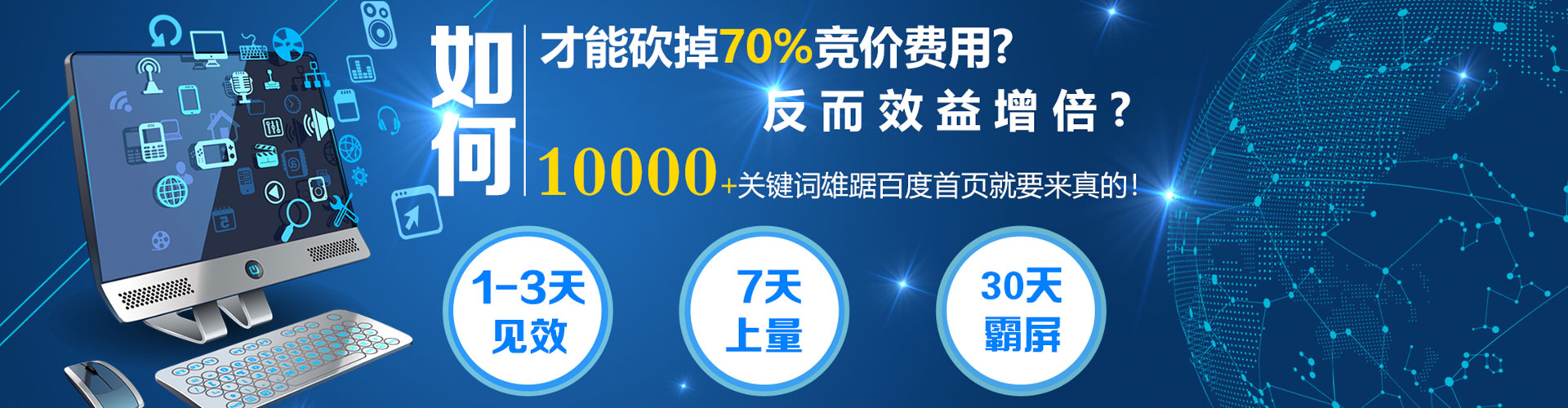 迎泽百度推广开户