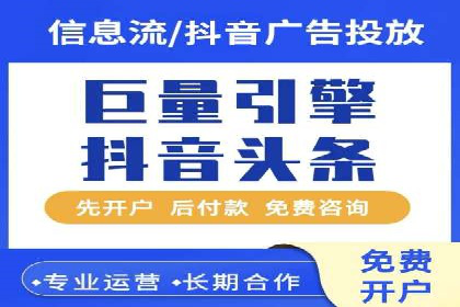 百度推广费用案例分析：如何实现低成本高效推广